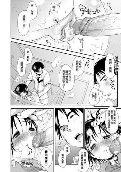 第181頁圖