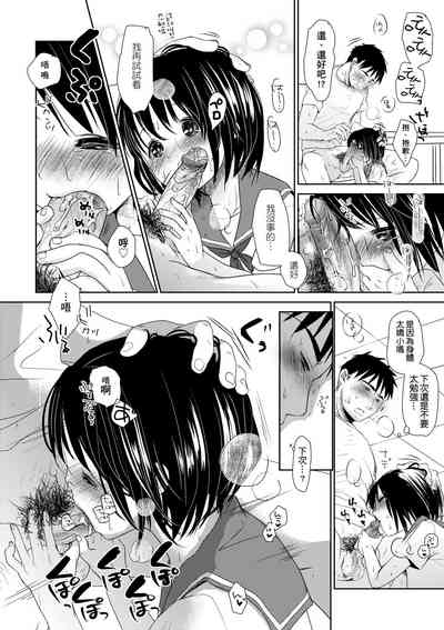 第77頁圖