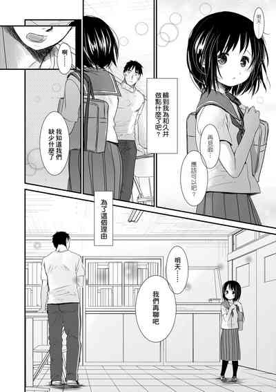 第81頁圖