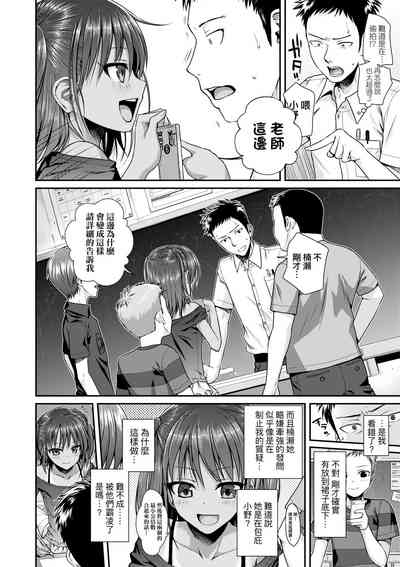 第13頁圖