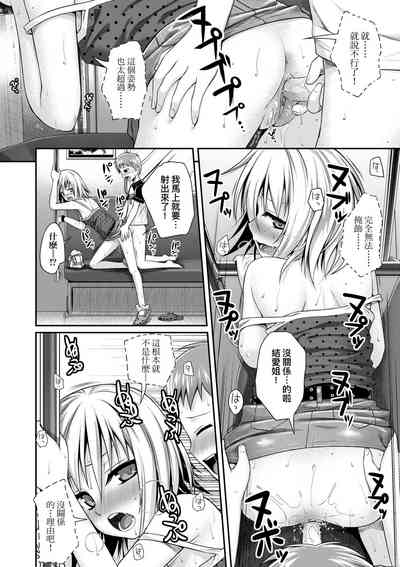 第61頁圖