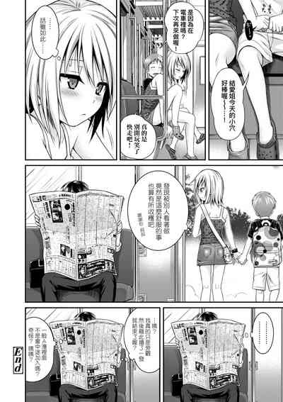第65頁圖