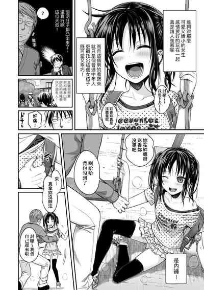 第69頁圖
