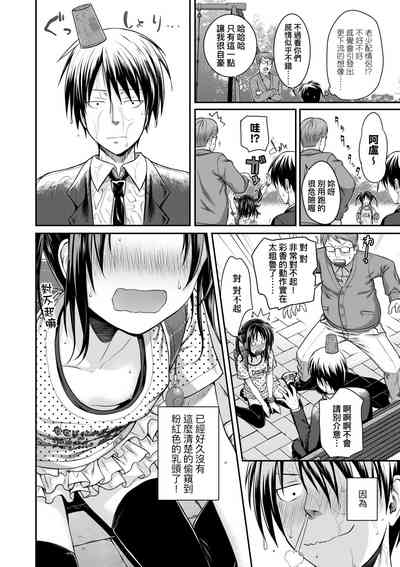 第73頁圖