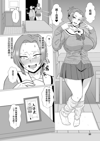 第21頁圖