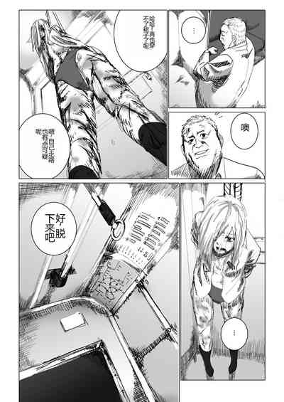 第9頁圖