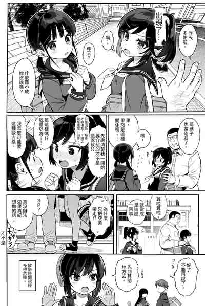 第5頁圖