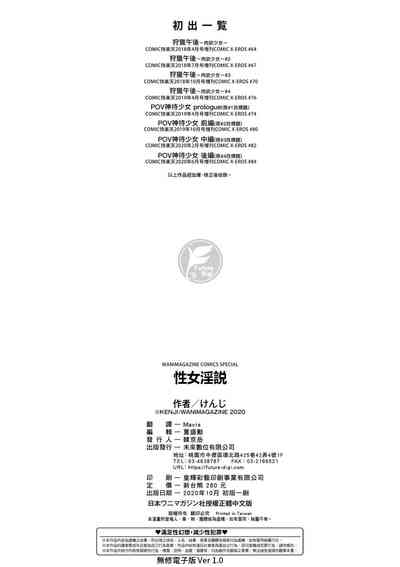 第201页图
