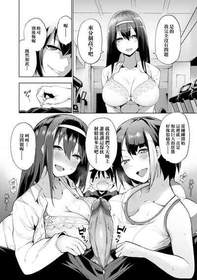 第37页图