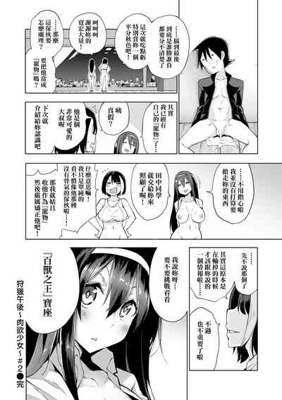 第53页图