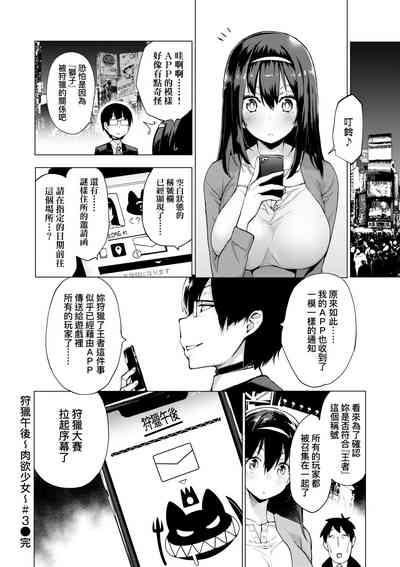 第77页图