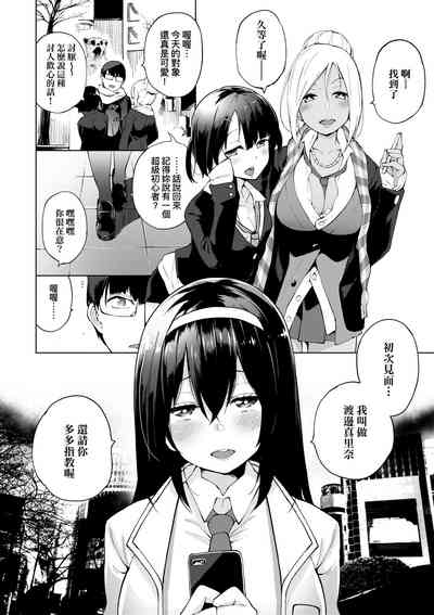 第9页图
