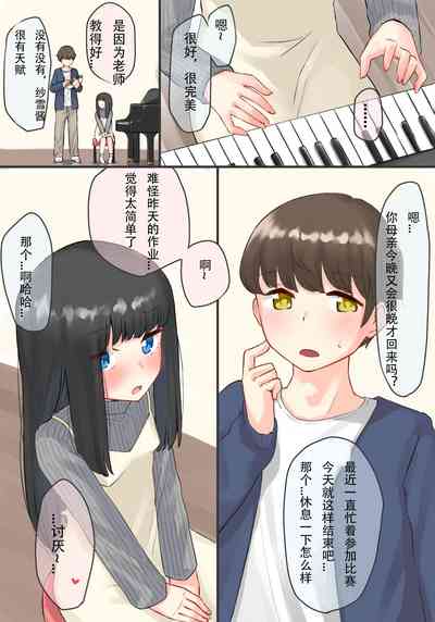 第5頁圖