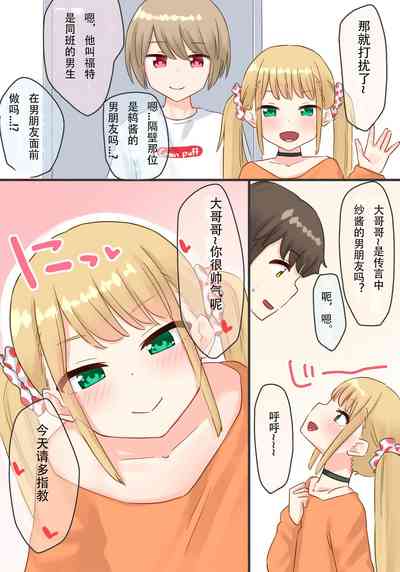 第9頁圖