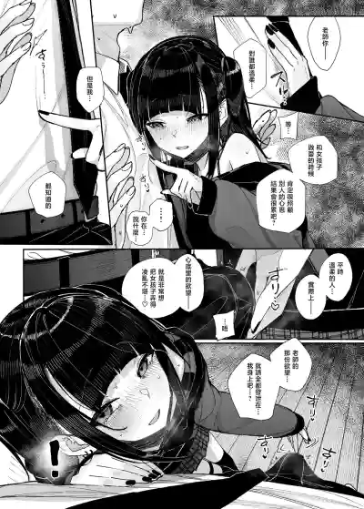 第21页图