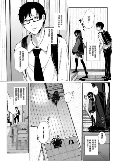 第9页图