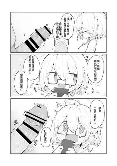 第21頁圖