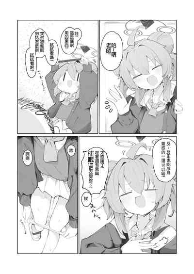 第9頁圖