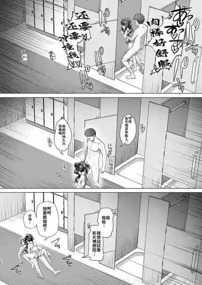 第37頁圖