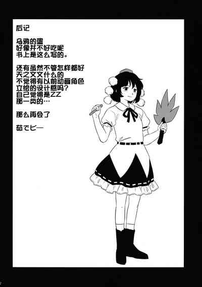 第21页图