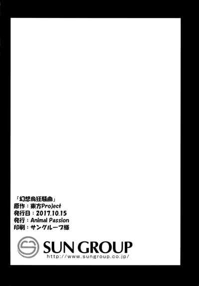 第25页图