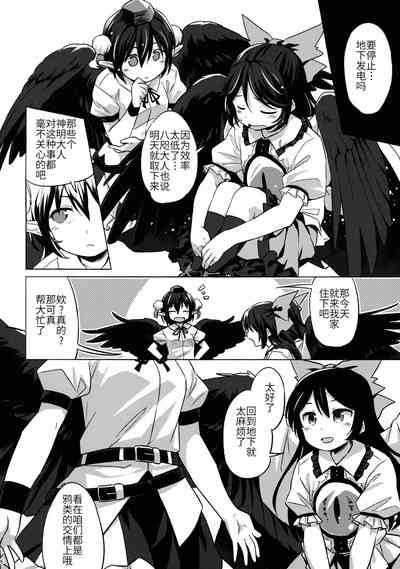 第5页图