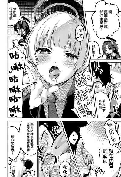 第13页图