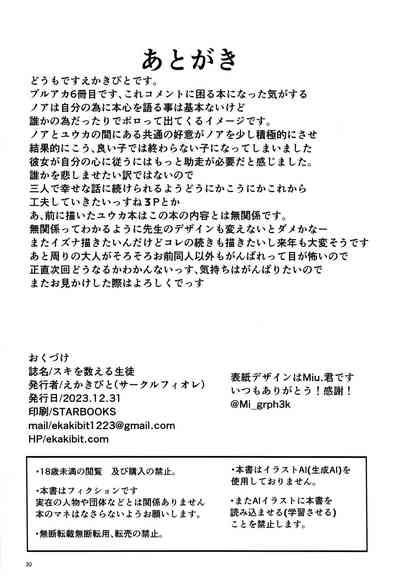 第29页图