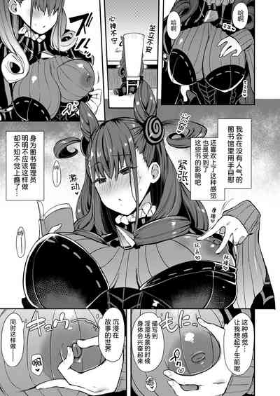 第5页图