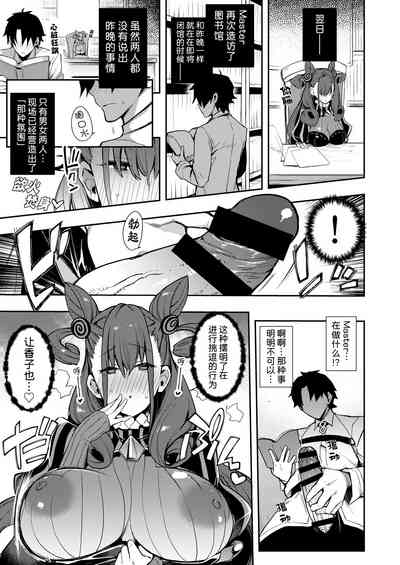 第9页图