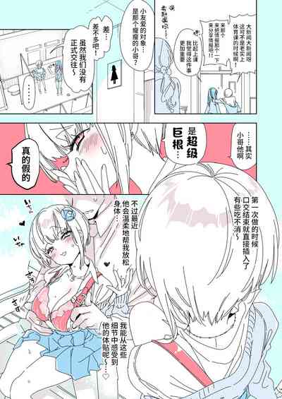 第5頁圖