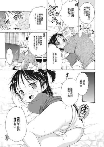 第17頁圖