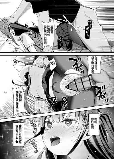 第33页图