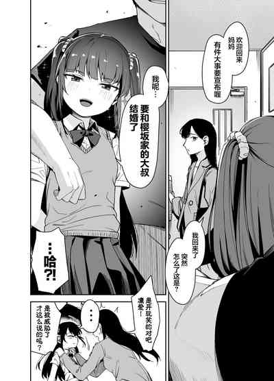 第37页图