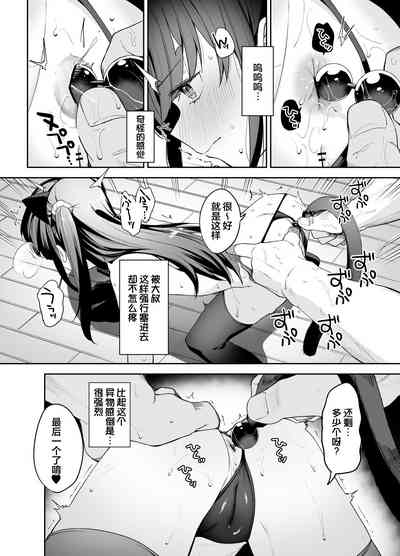 第9页图
