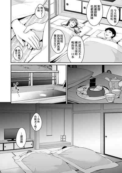 第161页图