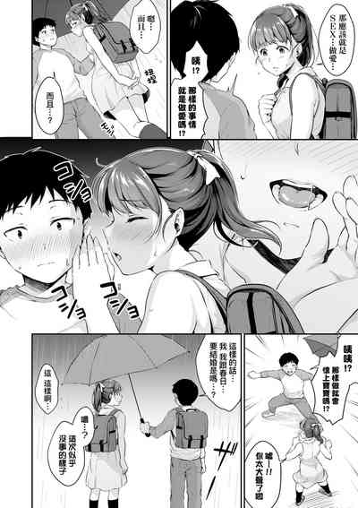 第45页图