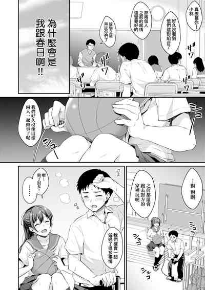 第69页图
