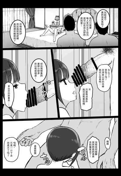 第9頁圖