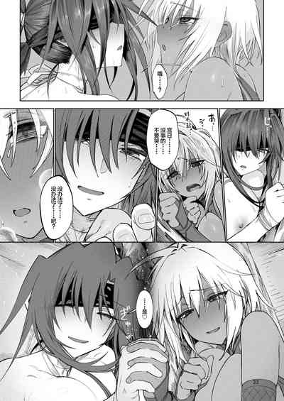 第21页图