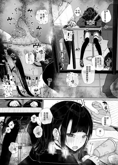 第9页图