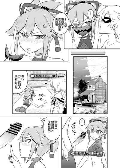 第13页图