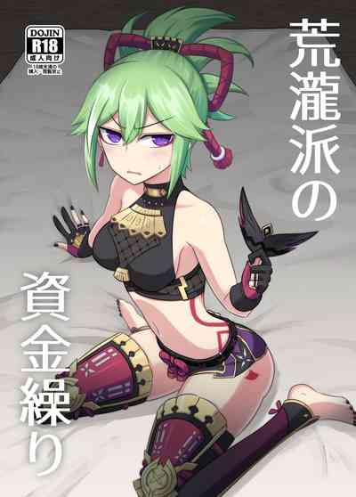 第1页图