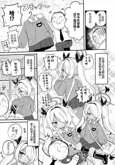 第5页图