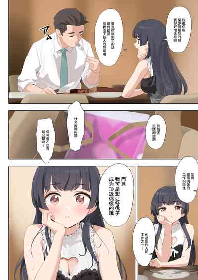 第9頁圖
