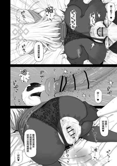 第9页 封面 - HaSM.cc