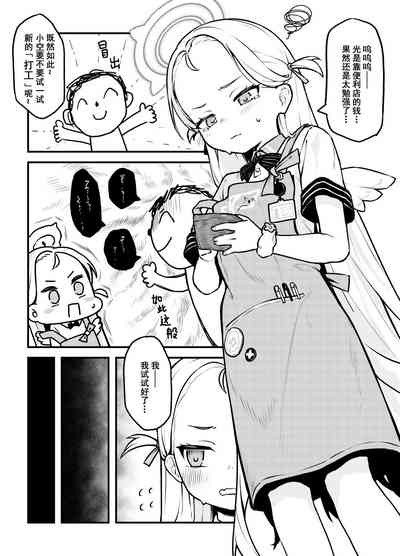 第1页图