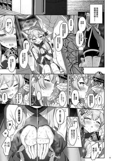 第9頁圖