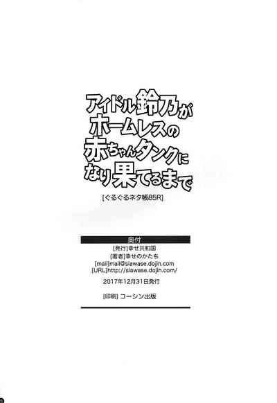 第25页图