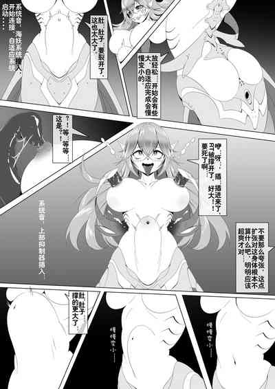 第5页图